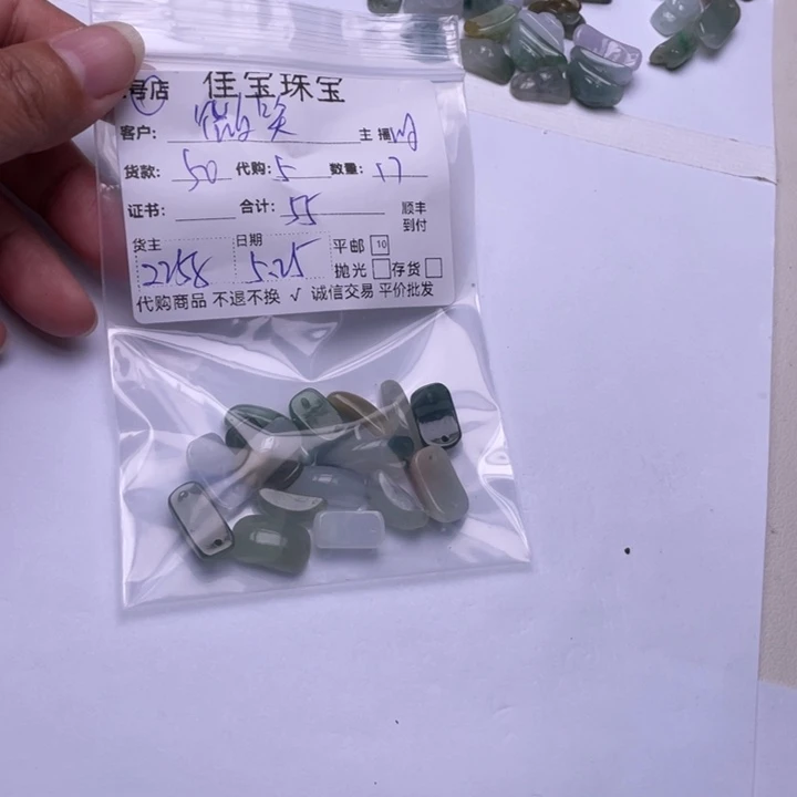 翡翠未镶嵌颈饰?*笑