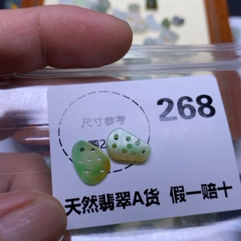 【闪购商品】翡翠未镶嵌吊坠(不含链)小*