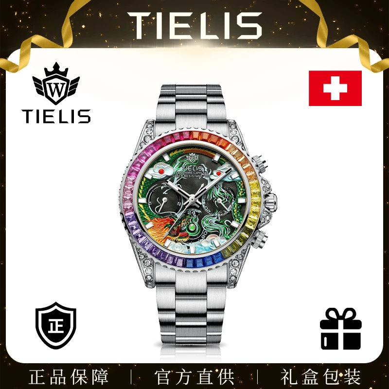 【官方正品】顶奢限量999枚【龙腾盛世】男士全自动机械表腕表18115