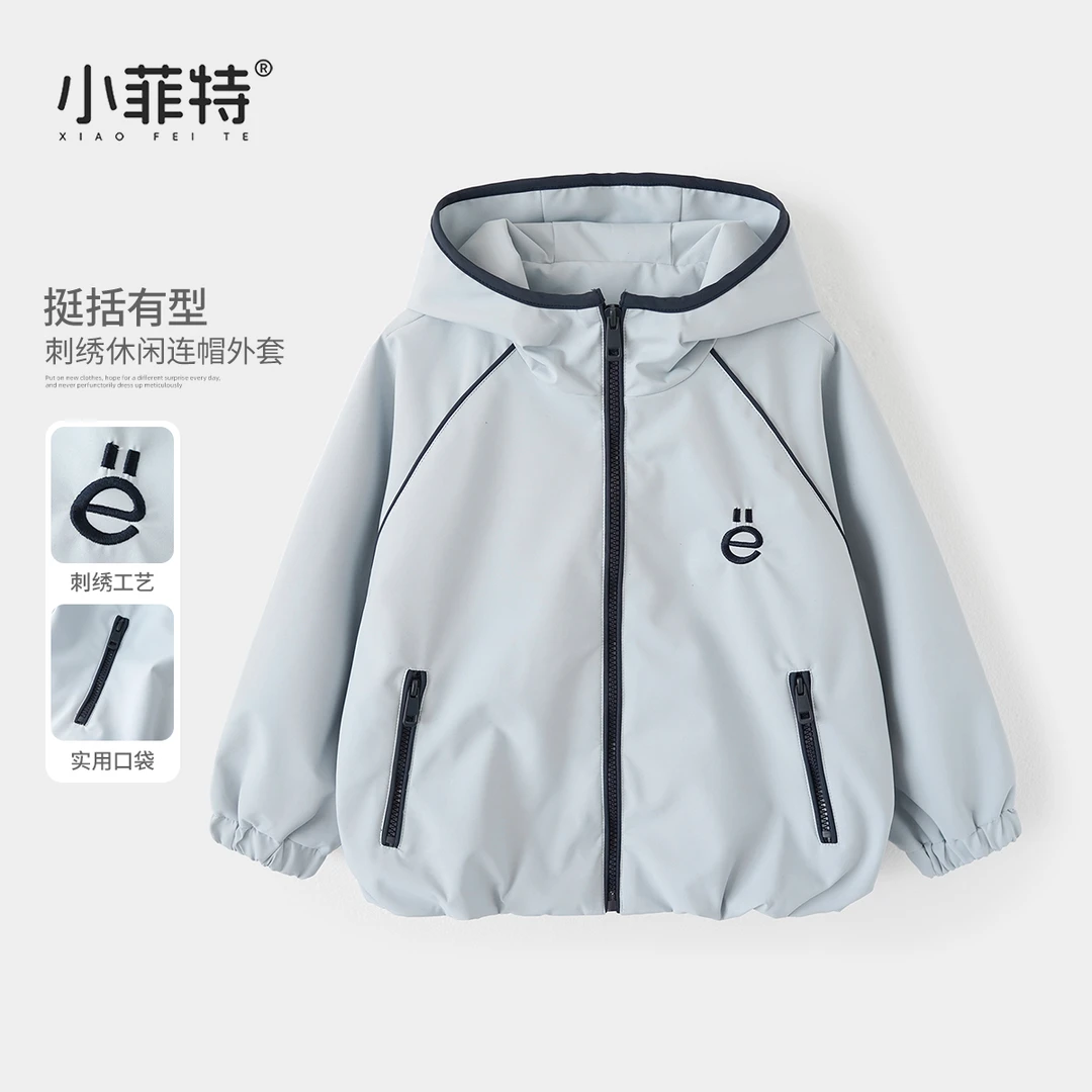 小菲特女童秋装新款长袖连帽上衣中大童儿童休闲外套BGYQ53014