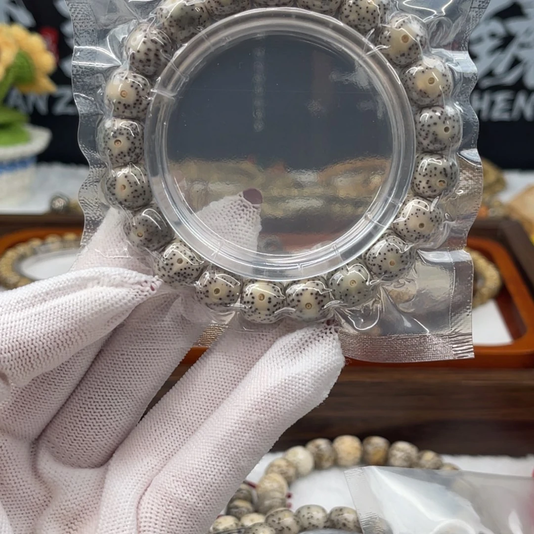 手串星月菩提石玉11×10正月同枝青花