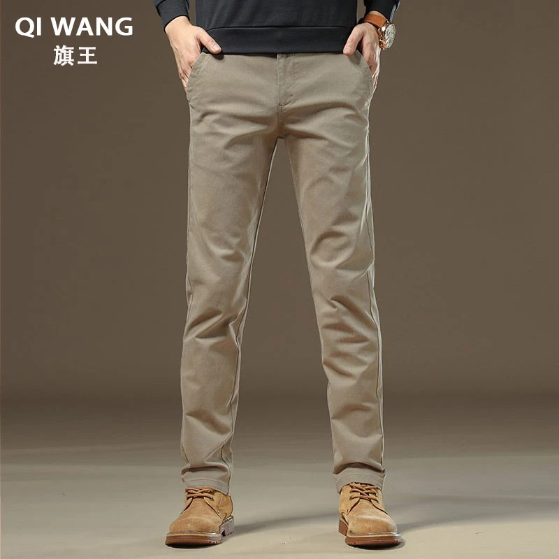 旗王【直筒舒适商务】休闲裤男士男裤潮流春秋季简约宽松时尚百搭