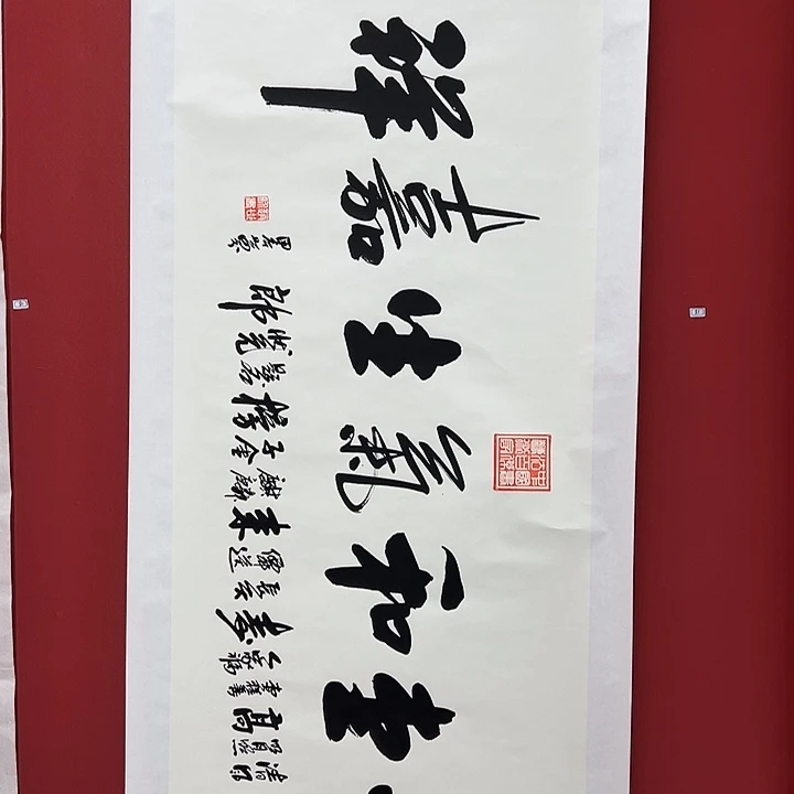 书法手绘书法字画81