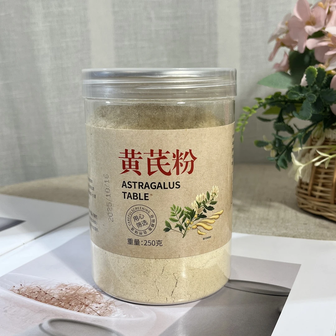 黄芪粉甘肃岷县黄芪粉超细粉
