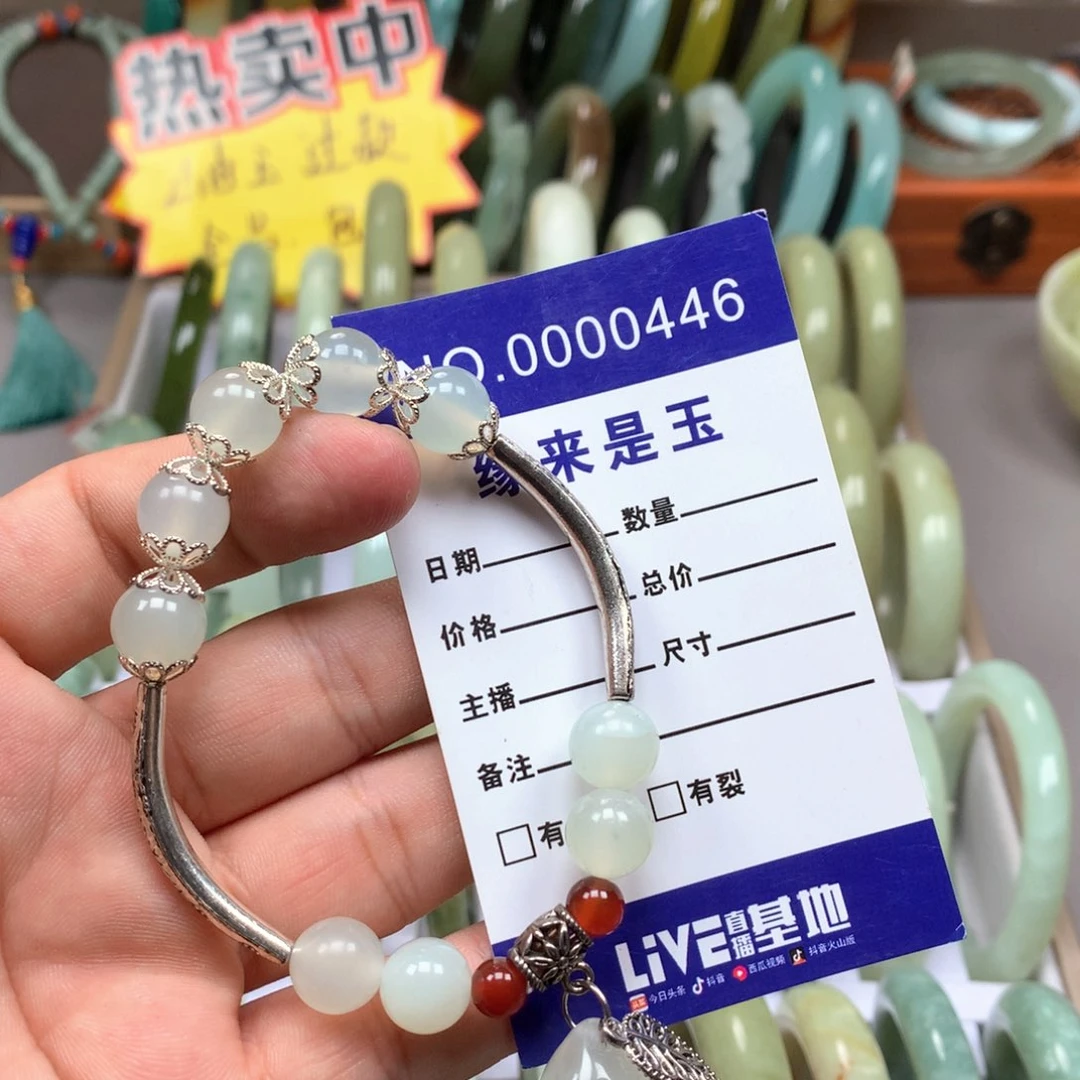 未镶嵌蛇纹石玉手链
