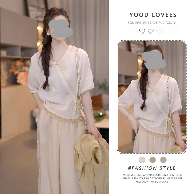 新中式温柔仙气女装日常改良汉元素上衣阔腿裤国风复古气质套装