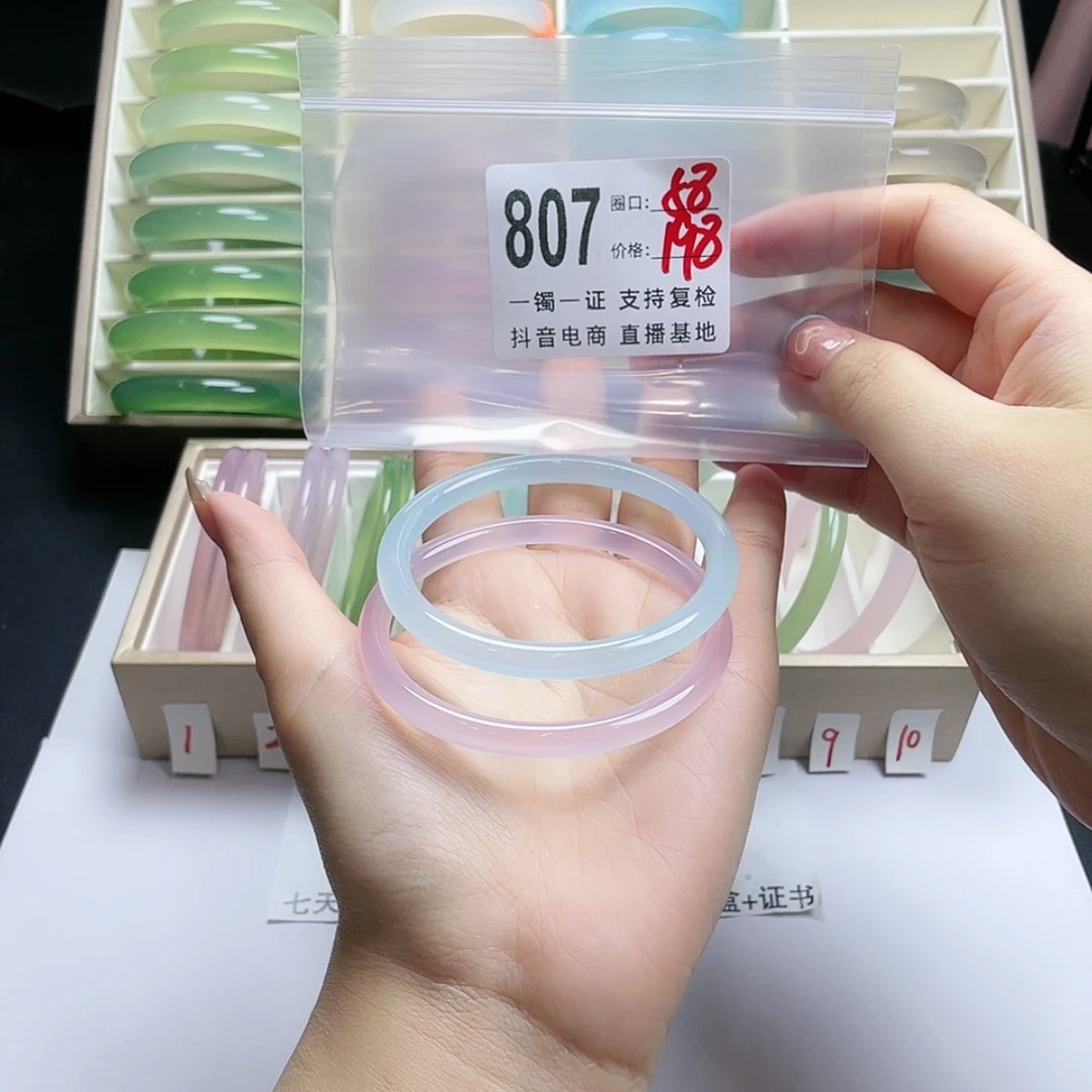 【闪购商品】玛瑙/玉髓手镯未镶嵌云****容