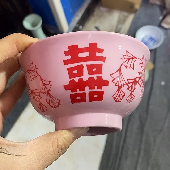 摆件陶4.5寸红稀土喜字碗