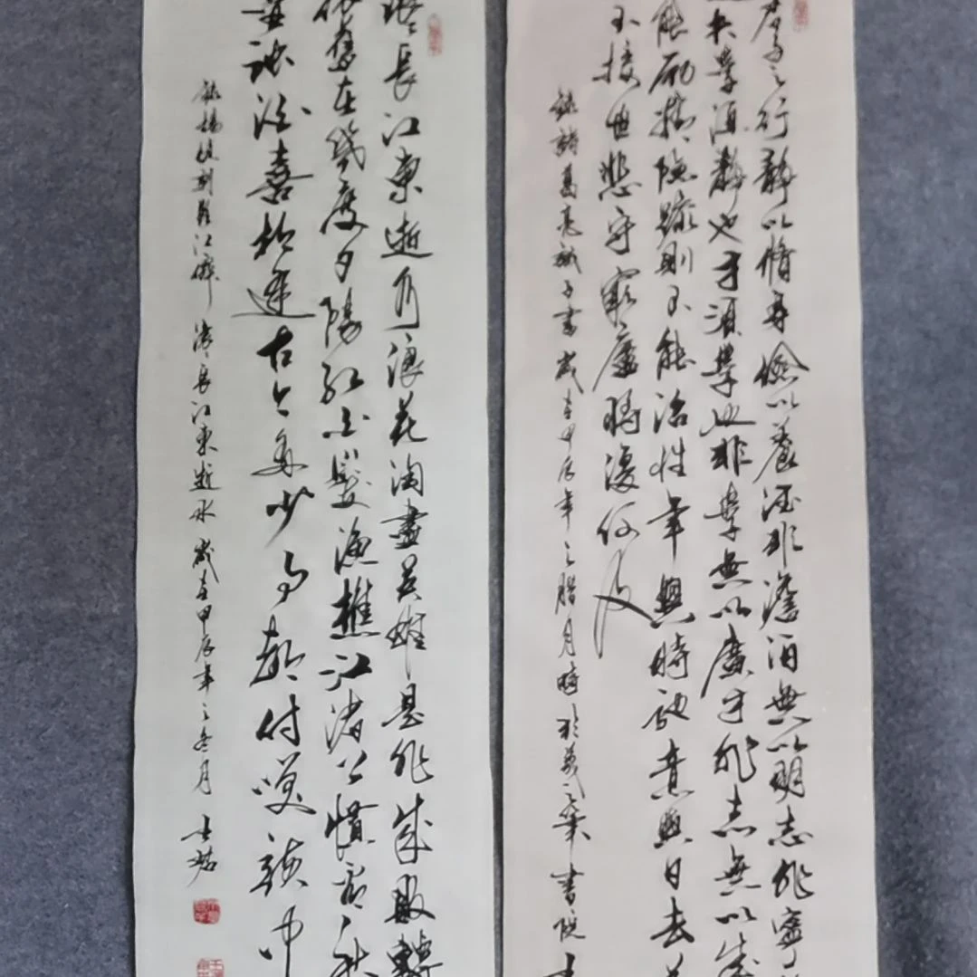 书法鸿**意书法作品书法作品