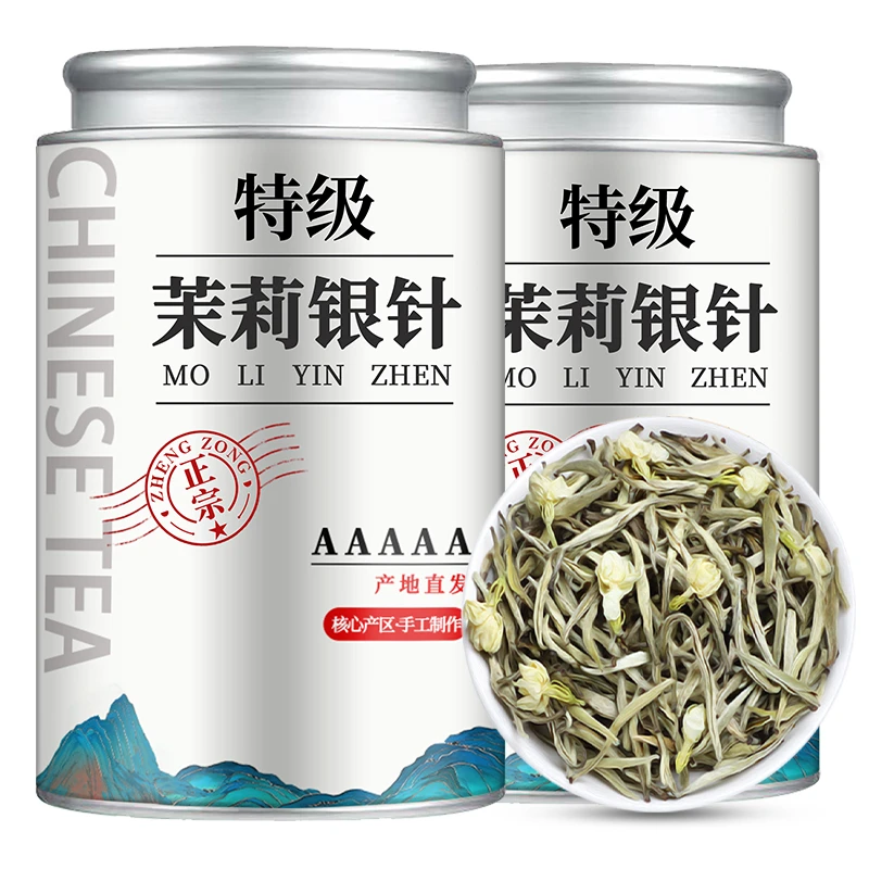 【5A特级茉莉银针】2025新茶广西横县茉莉花茶叶浓香罐装500g