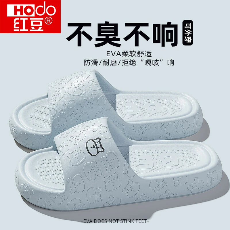 红豆女拖鞋家居防滑2025夏季室内防臭eva厚底浴室洗澡静音凉拖鞋