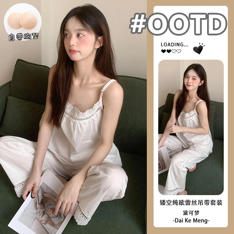 【宅家套装】镂空纯欲蕾丝吊带长裤家居服女夏季薄款性感甜美睡衣