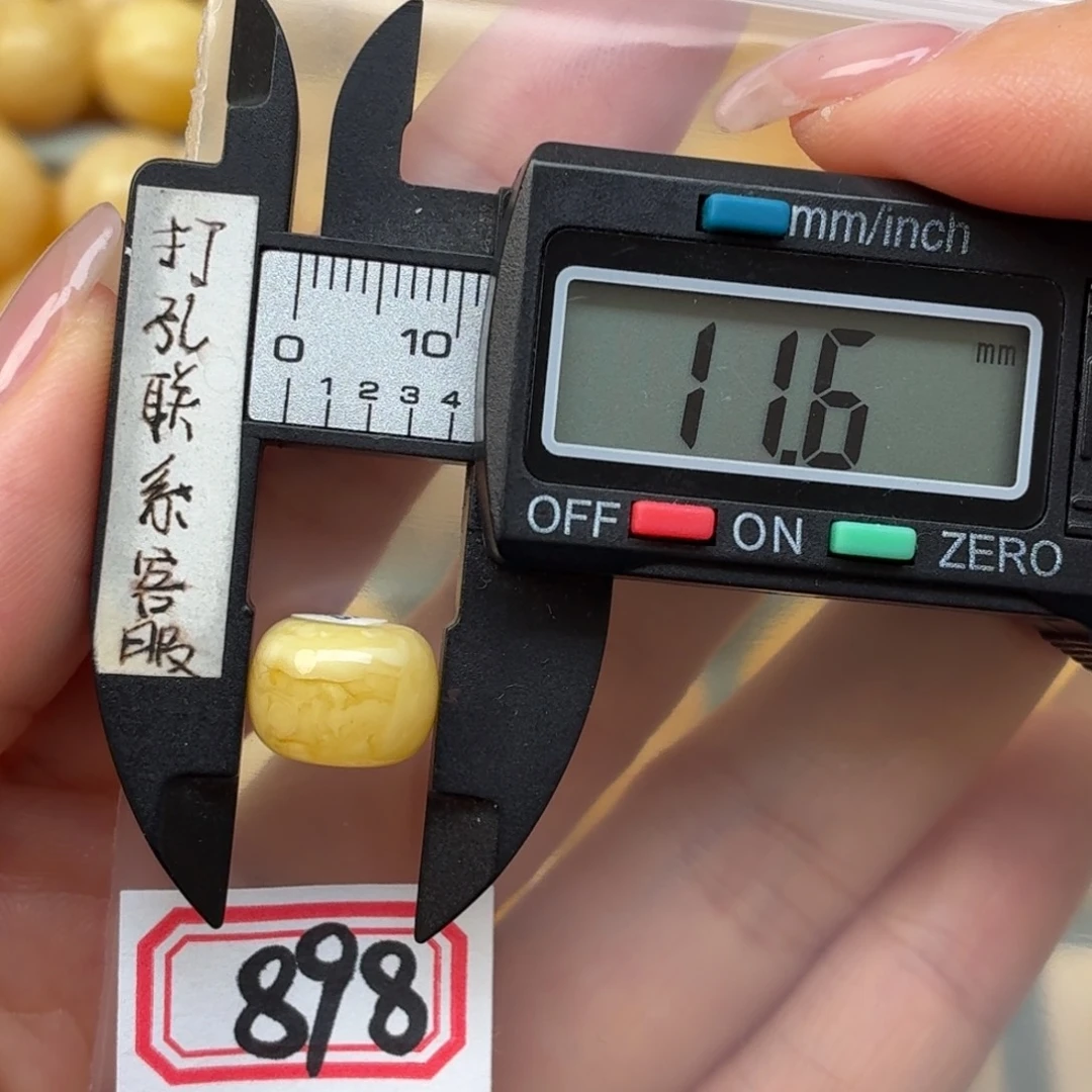 小***骨蜜蜡未镶嵌裸石蜜蜡