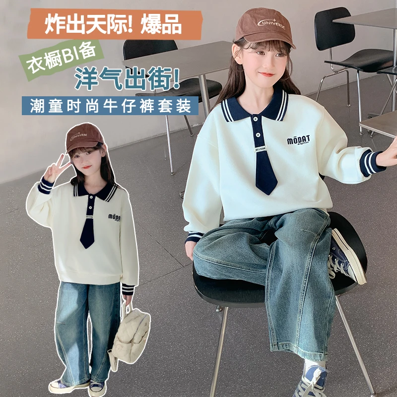 女童春秋学院风套装女大童洋气童装POLO领卫衣阔腿裤儿童早秋10岁