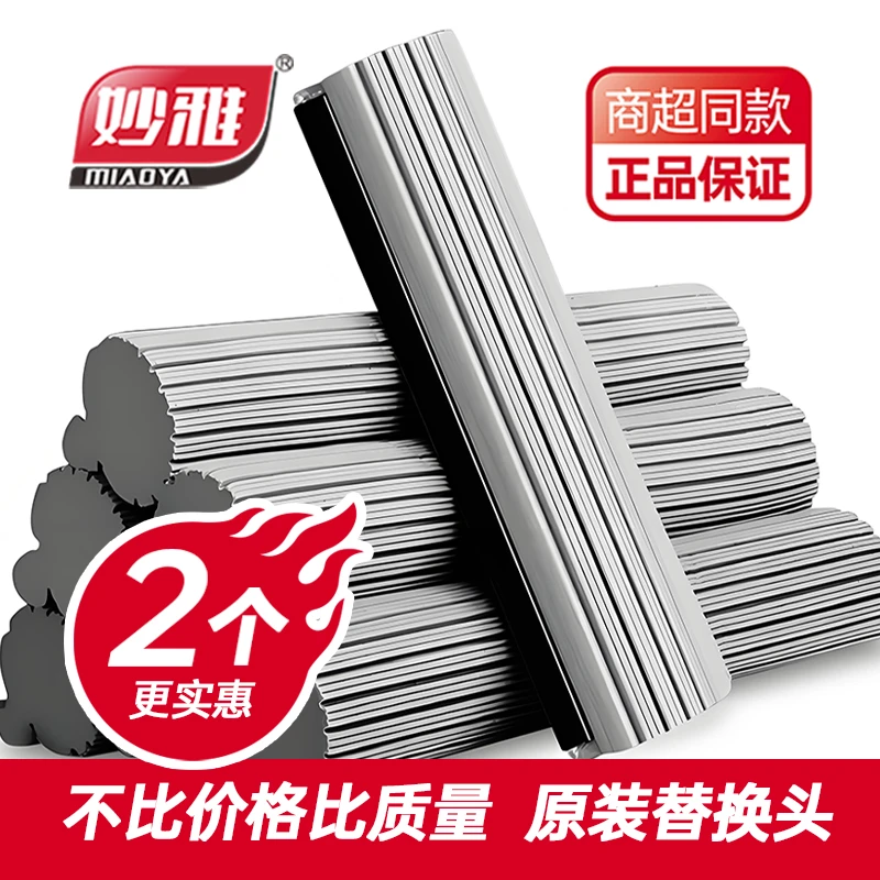 妙雅胶棉拖把头海绵吸水配件滚轮式海绵拖把替换头