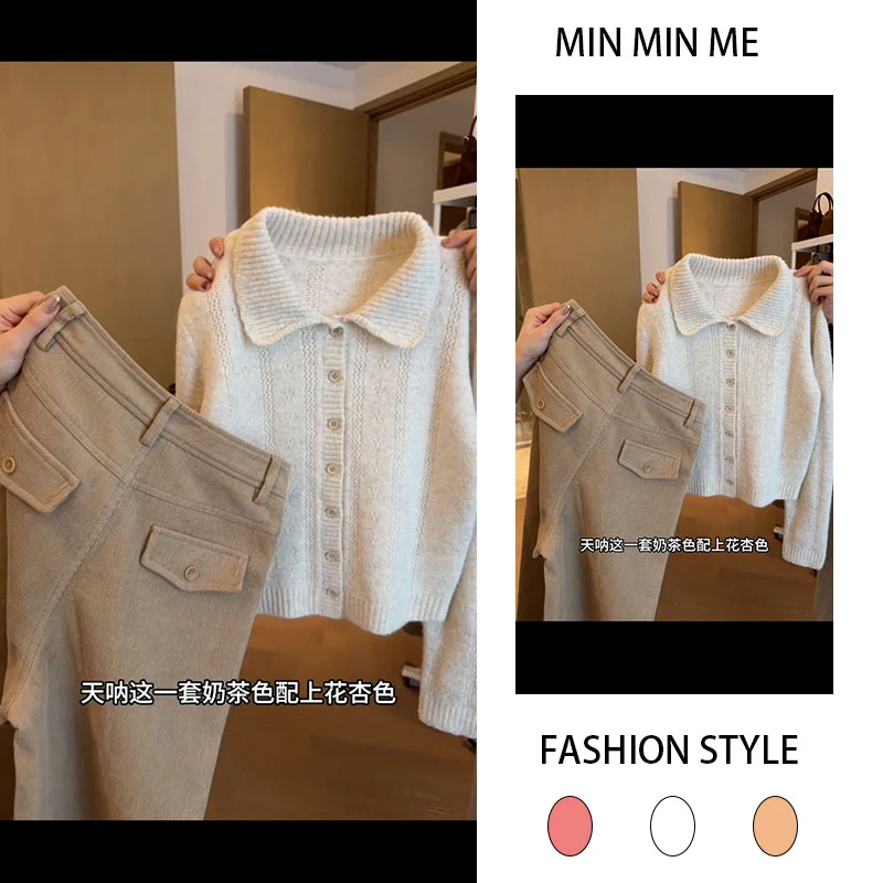 2025秋冬季新款设计感慵懒风洋气翻领开衫女搭配休闲直筒裤两件套