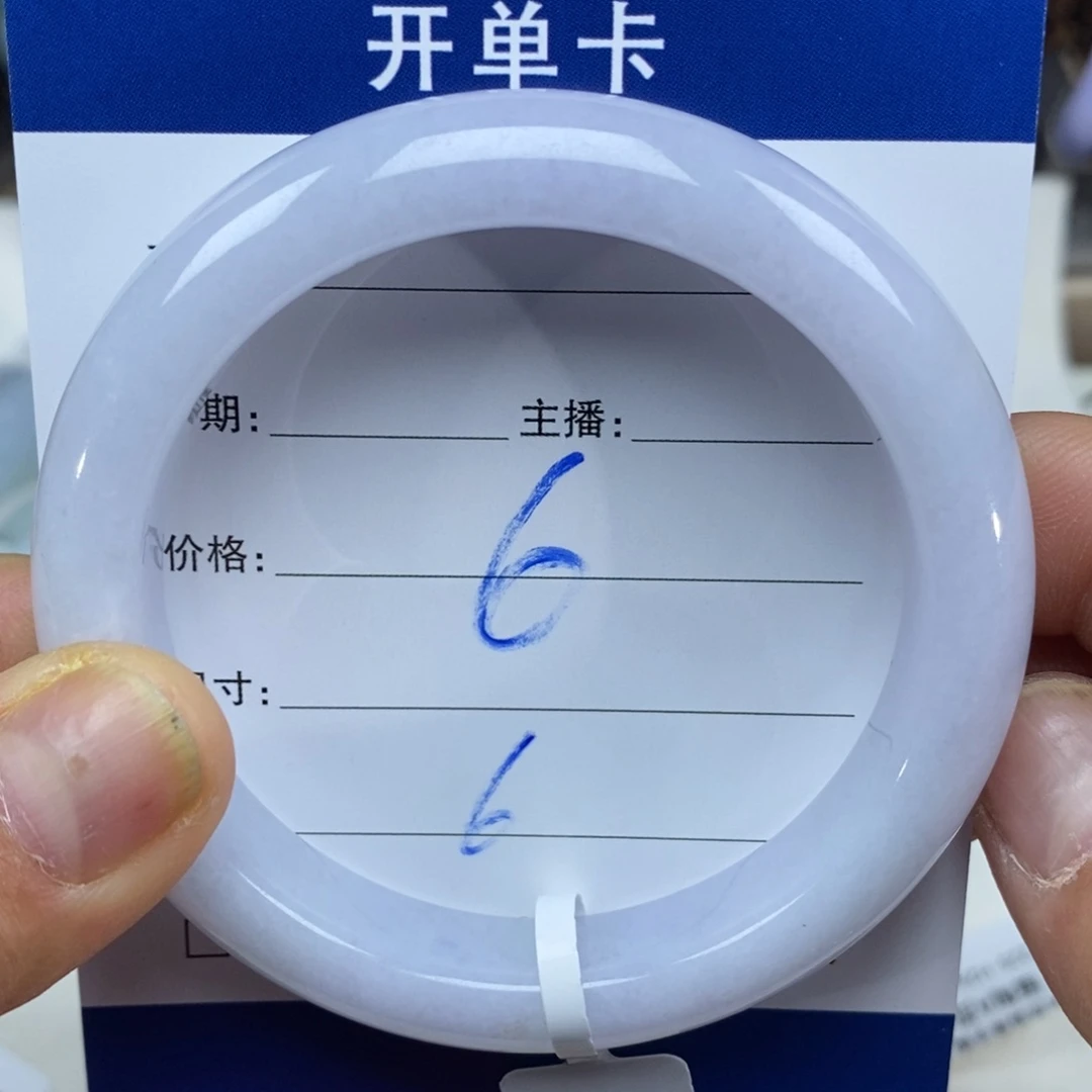 【闪购商品】翡翠手镯未镶嵌00000060000