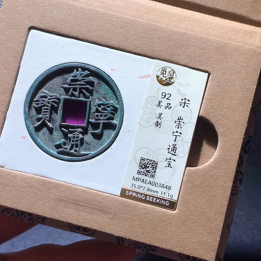 铜34 发财发财发财发财