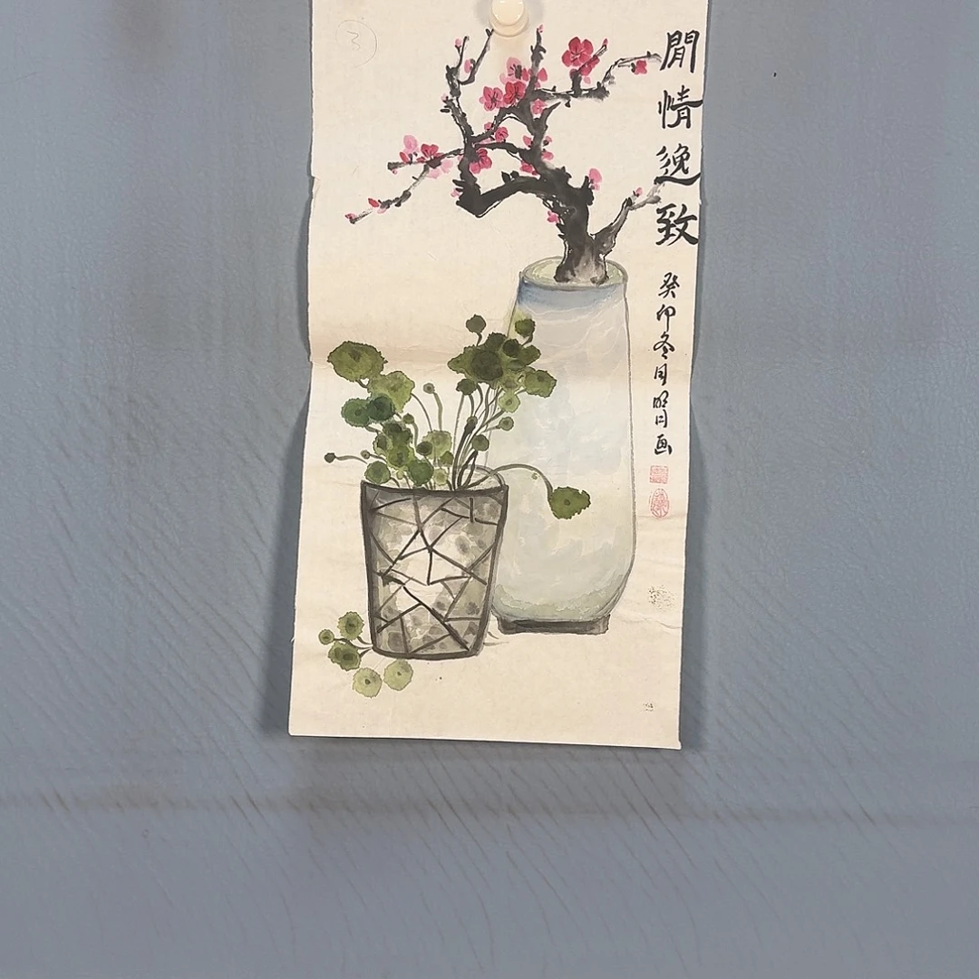 国画206 牡丹仙子也可以