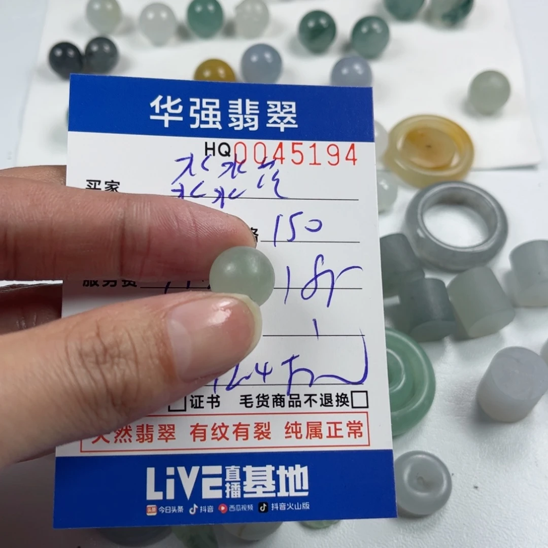 定制翡翠未镶嵌淼*