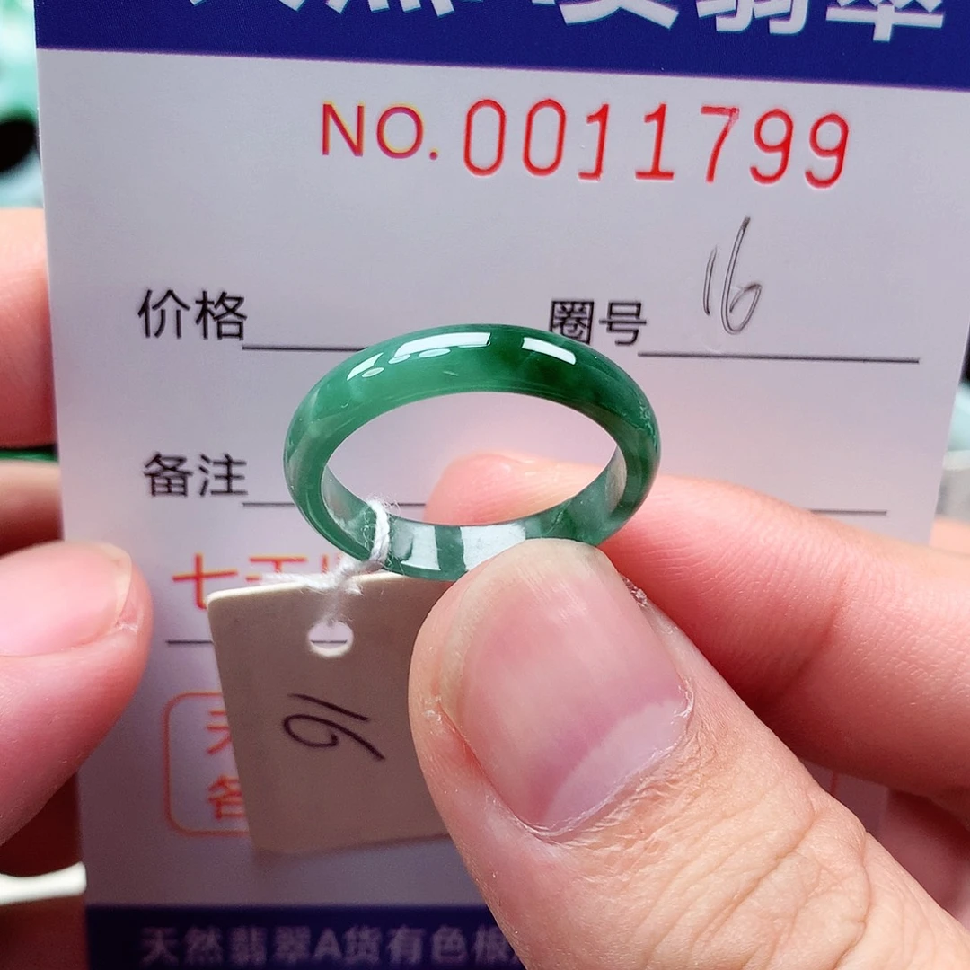 【闪购商品】翡翠戒指未镶嵌天然