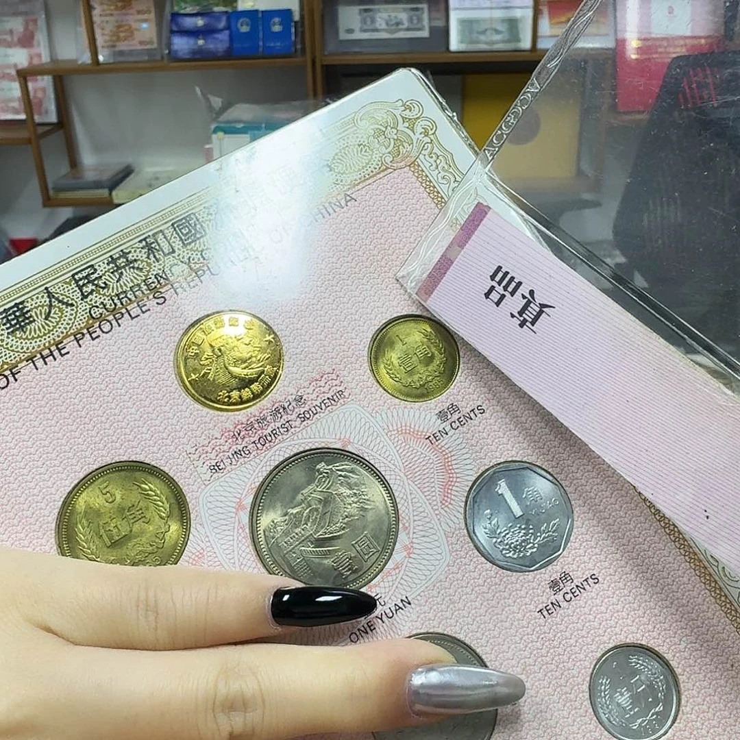 其他普通金属北京长城册，8505，8501，811……