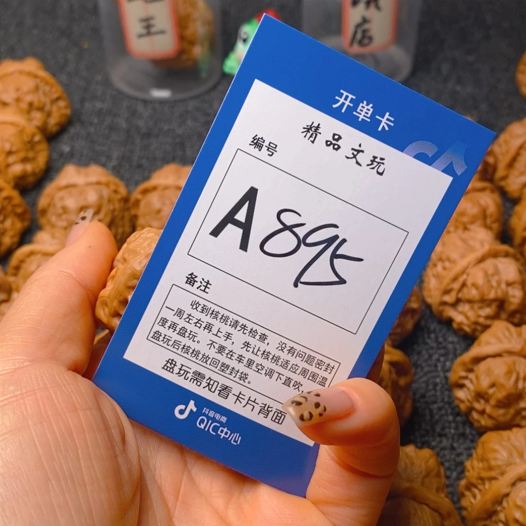 把件文玩核桃人***日蛤蟆