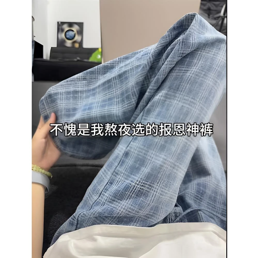 美式复古格子牛仔裤男款夏季痞帅高级感裤子cleanfit宽松直筒裤潮