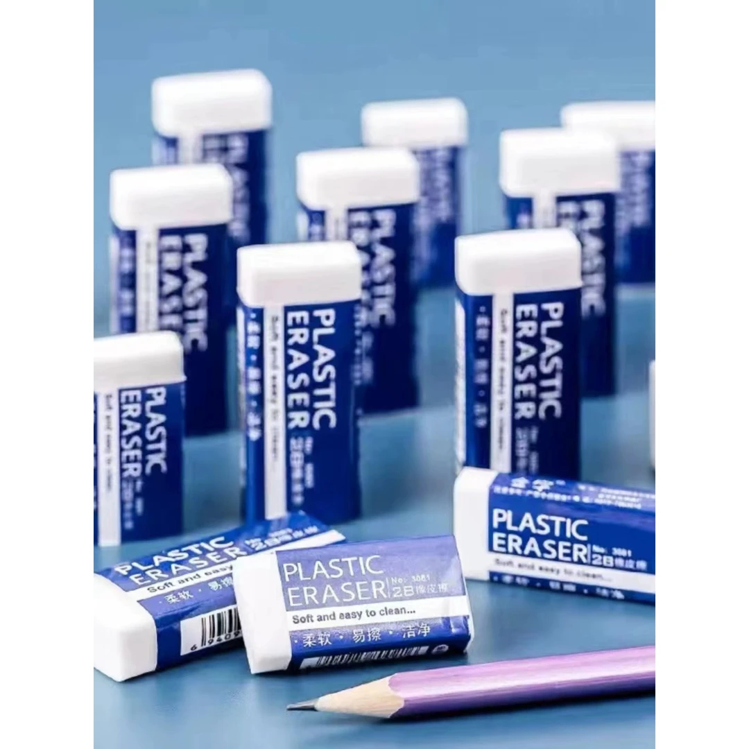 A061橡皮不是橡皮 主播展示为主【三合一剃须刀】