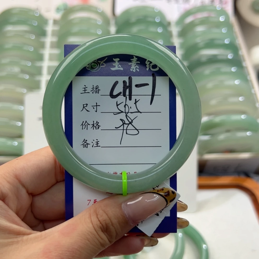 未镶嵌手镯东陵石