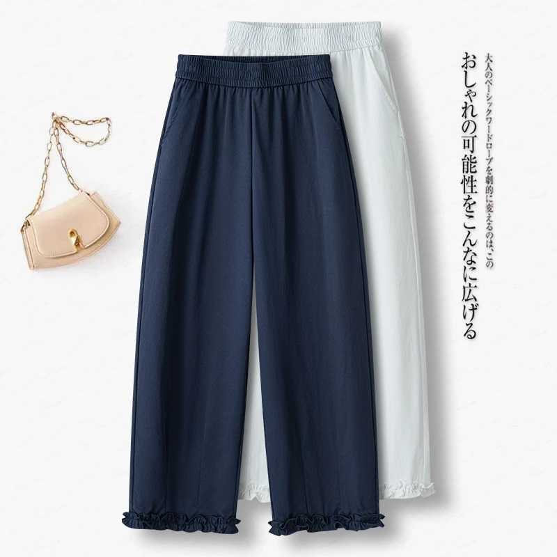 木耳边九分直筒裤女夏季薄款2025新款小个子高腰休闲窄版阔腿裤子