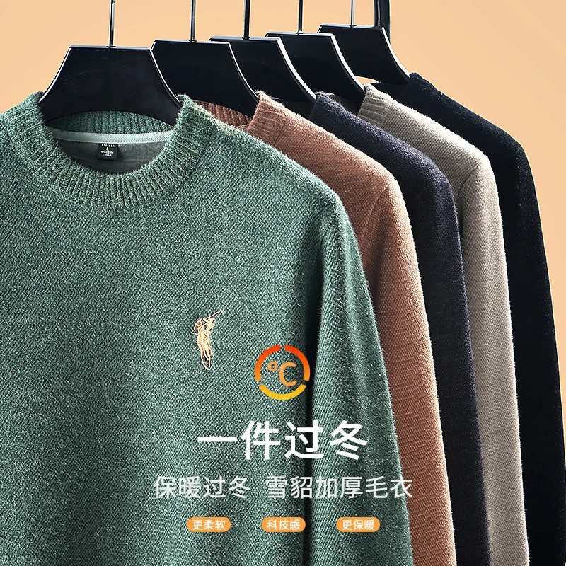 润恩堡罗秋冬男士毛衣新款男装半高领保暖针织雪貂加厚加绒打底衫