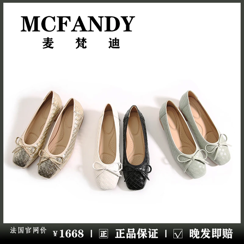 McFandy法式小香风百搭浅口蝴蝶结时尚通勤女休闲鞋