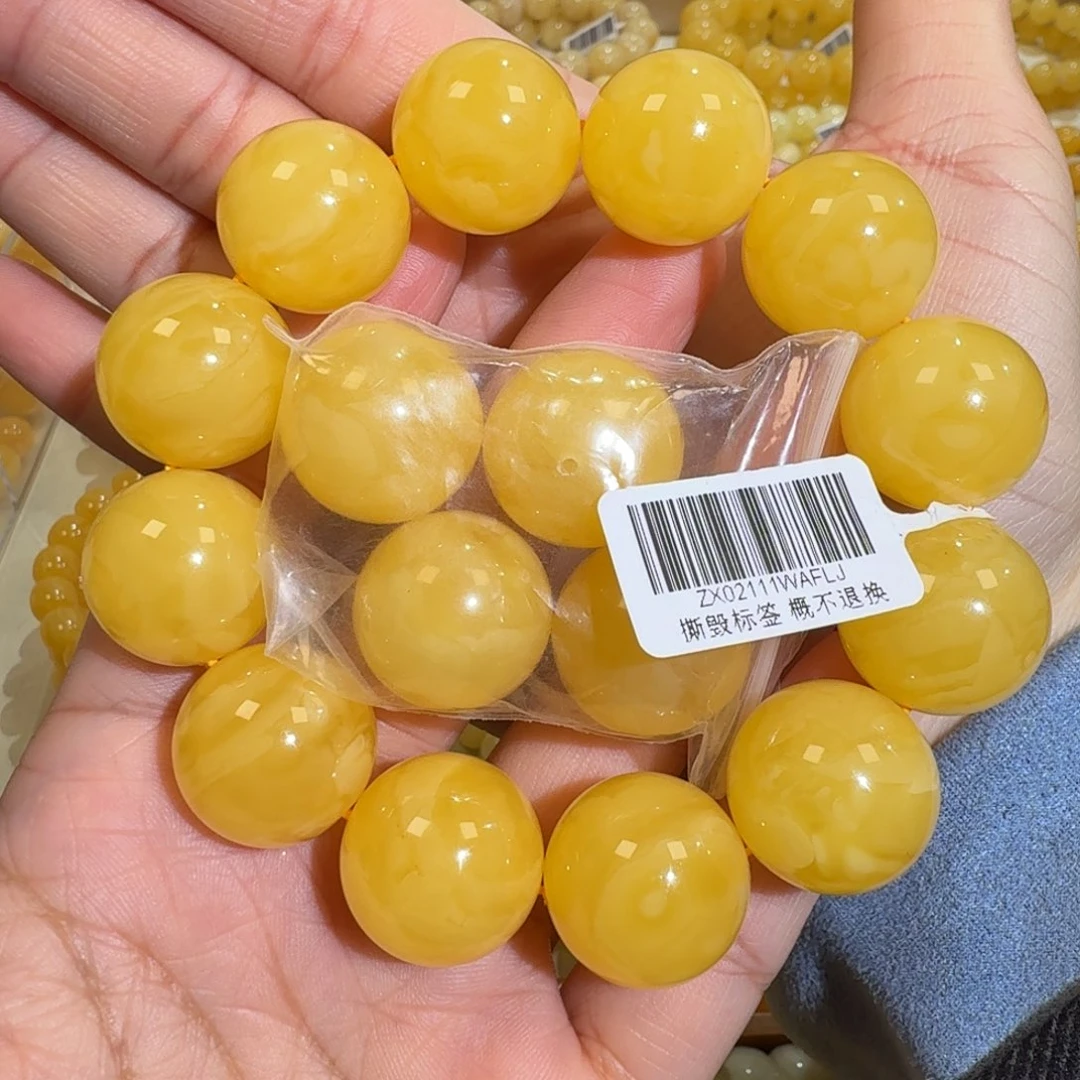 琥珀未镶嵌珠宝奇石19.8m焦皮同料圆珠手串53.3