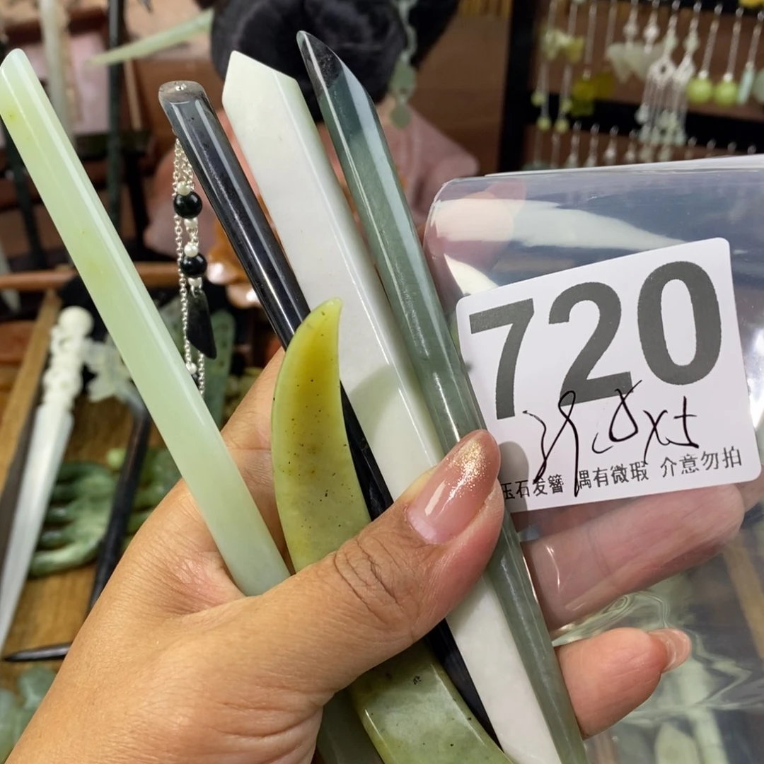 蛇纹石玉发饰未镶嵌潘***险