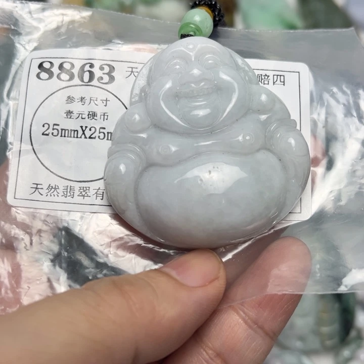 翡翠未镶嵌吊坠(不含链)8863