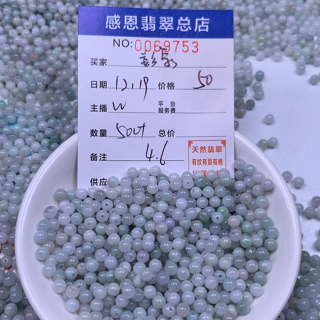 翡翠未镶嵌手链翡翠