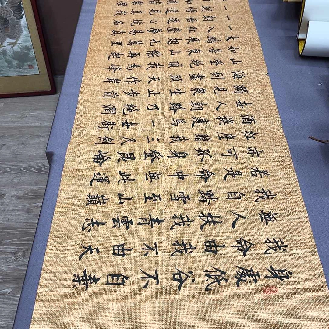书法李淦老师青云志180×48