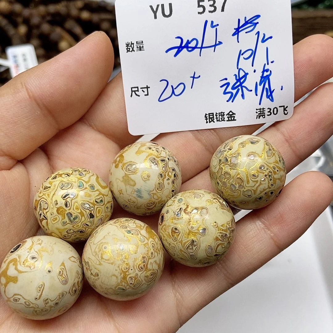 无事牌大漆工艺品YU537。 有瑕疵