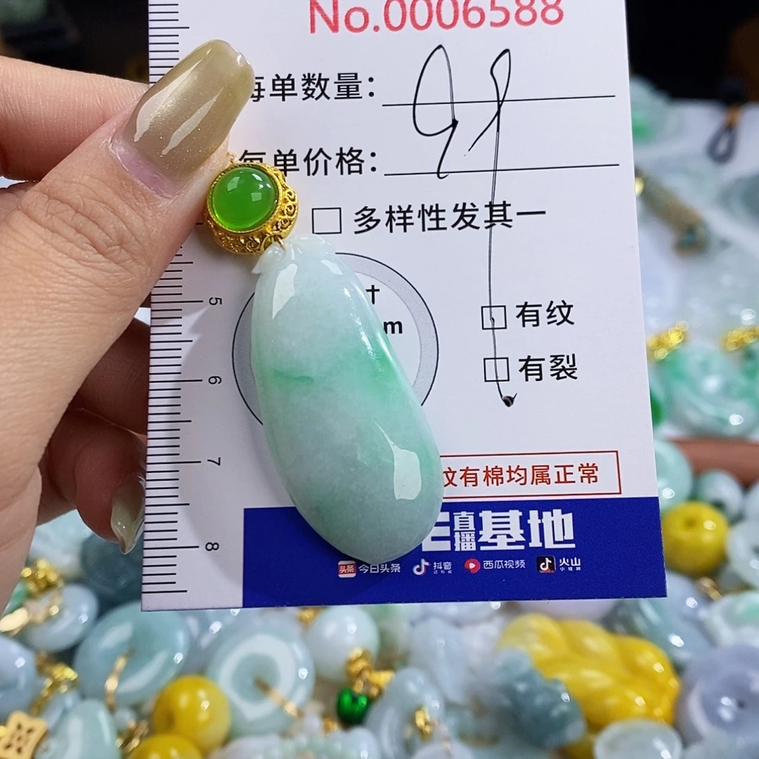 翡翠未镶嵌颈饰6588