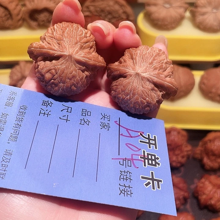 文玩核桃把件w****^磨盘