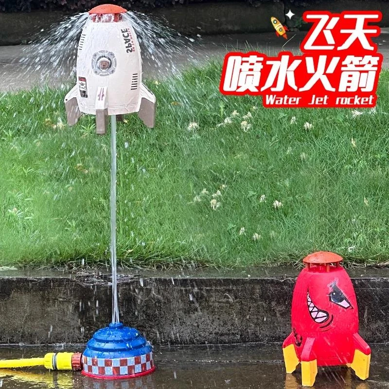 飞天喷水火箭户外宝宝戏水玩具海边沙滩旋转发射洒水高级黑科技男