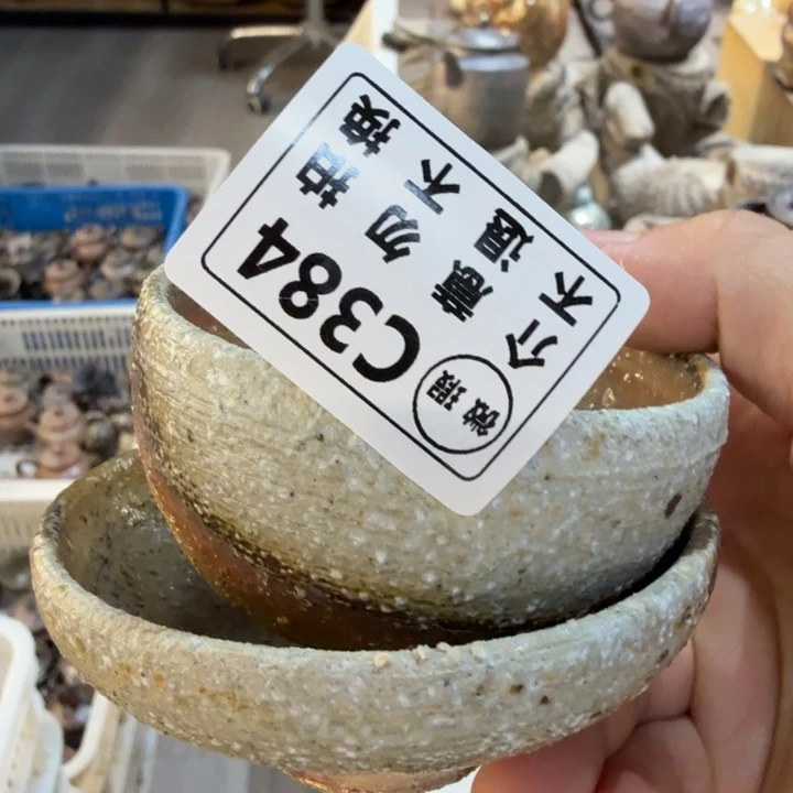 陶盘柴烧福利新品多多