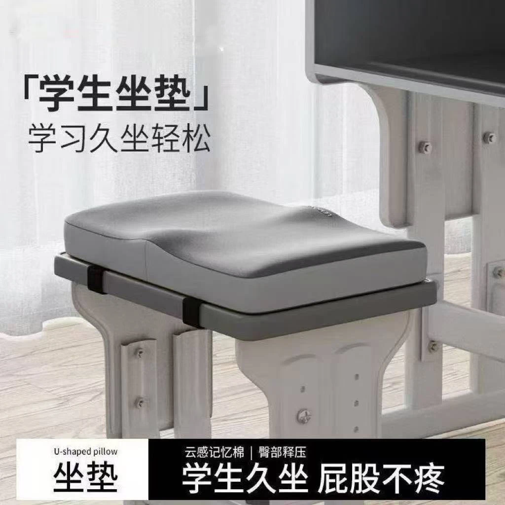 小学生坐垫久坐教室专用椅垫凳子椅子垫子高中生座垫防屁股痛屁垫
