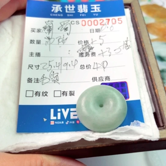 定制翡翠未镶嵌葡**?吊坠