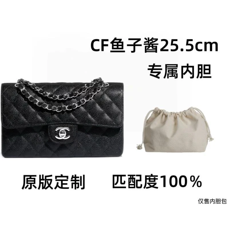D032黑银鱼子酱cf25.5cm大中包包整理内胆包收纳包防变形配件