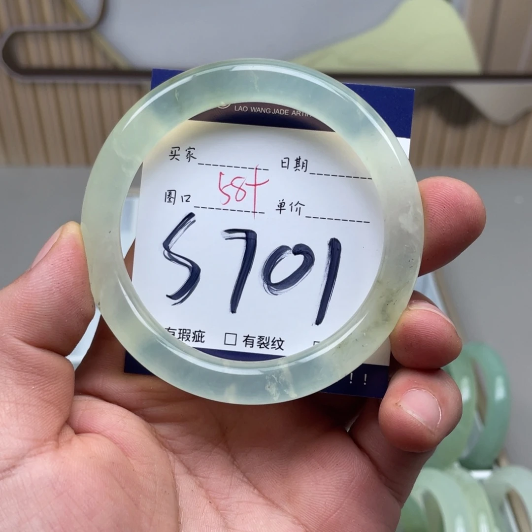 岫玉未镶嵌手镯手镯