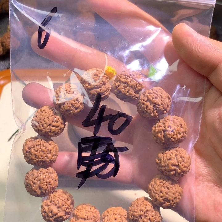 金刚菩提吊坠D****.6。