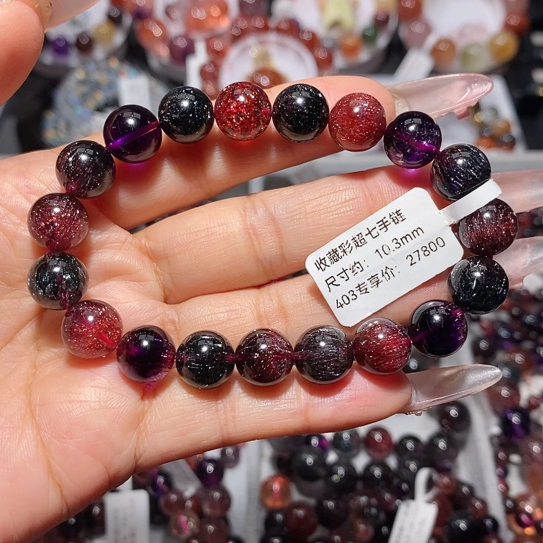 手链水晶未镶嵌黑加仑超七