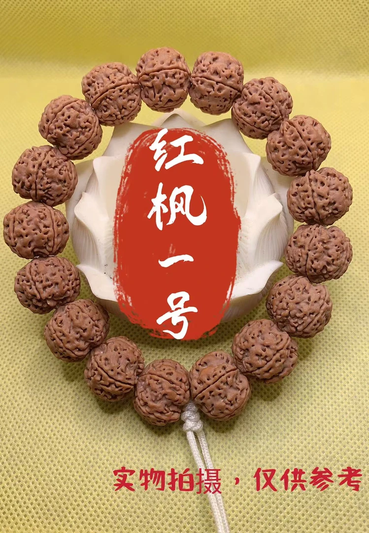 21mm尼泊尔大金刚5瓣男女同款手串，原皮，全品，实物原相机拍摄